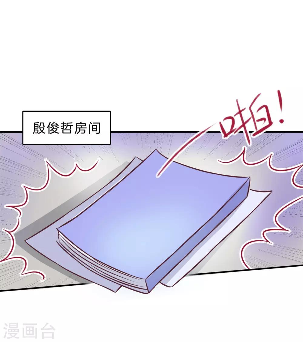 第138话 难以释怀的恩怨纠葛-第139话