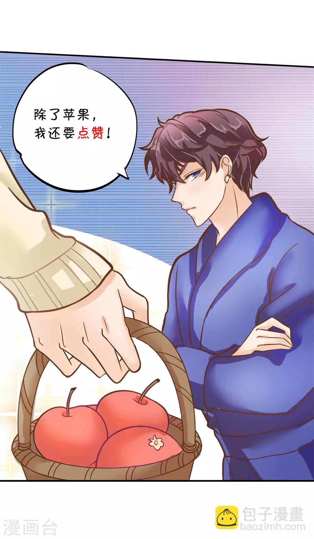 第138话 难以释怀的恩怨纠葛-第139话
