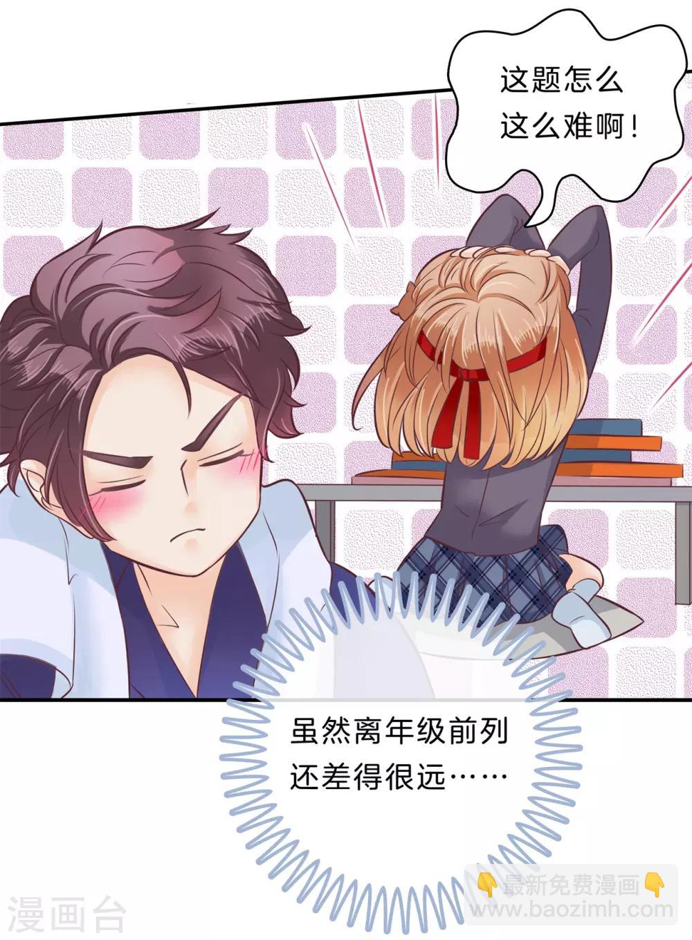 第138话 难以释怀的恩怨纠葛-第139话