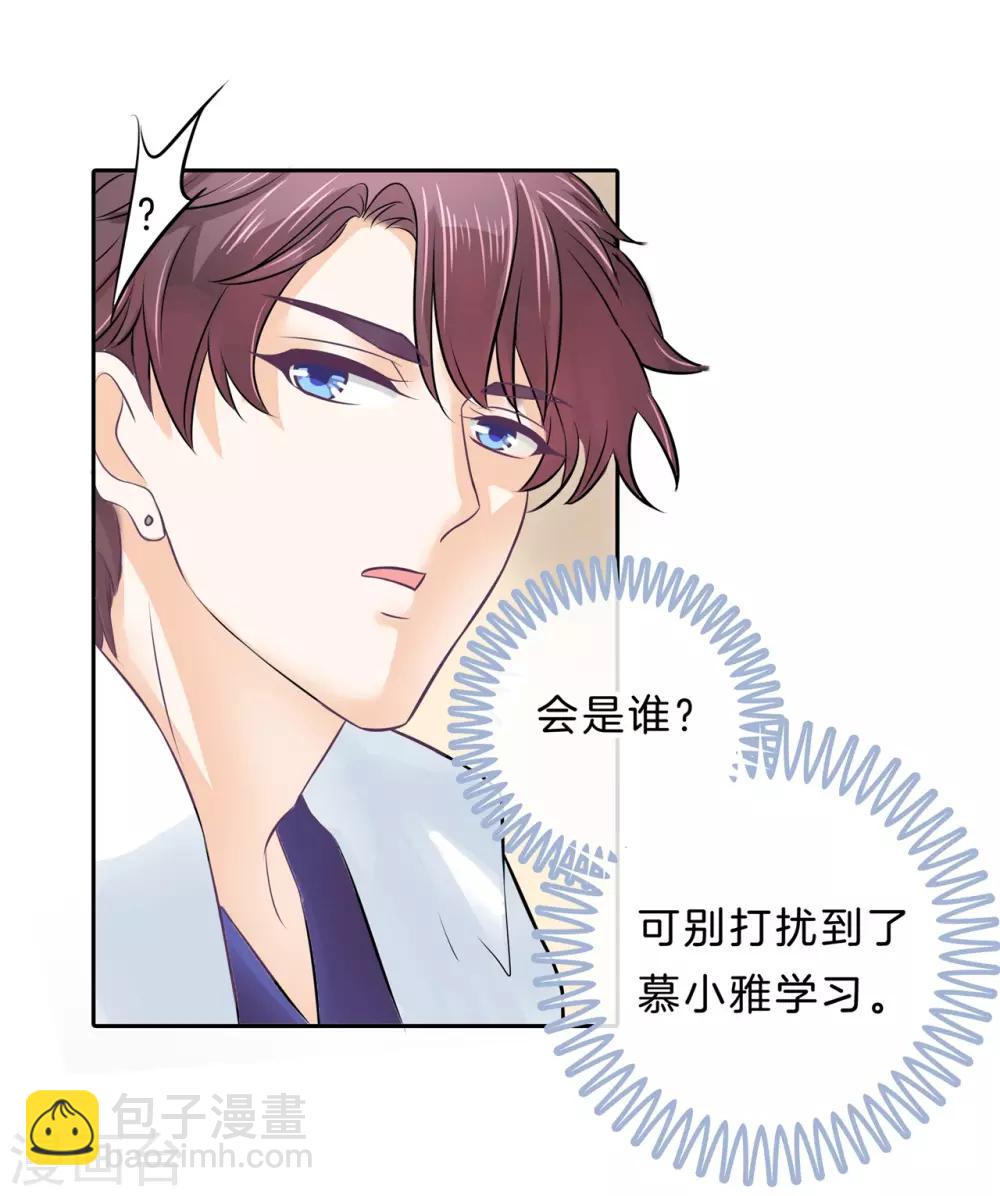 第138话 难以释怀的恩怨纠葛-第139话