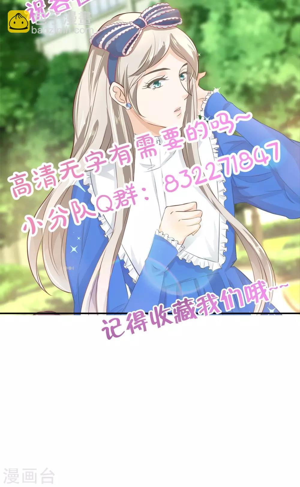 番外1 你怎么穿女装了？-第15话