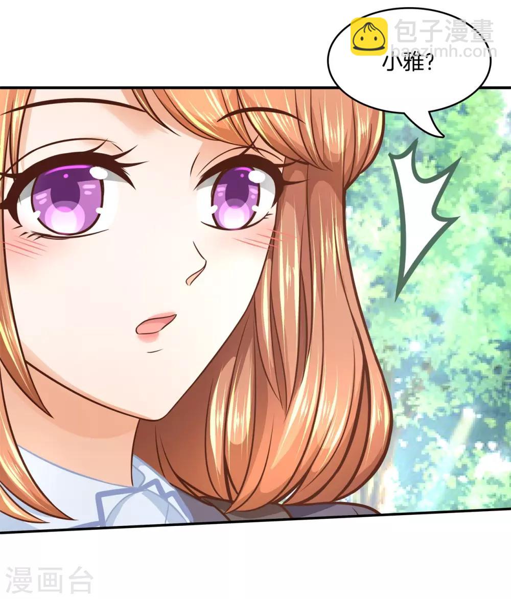 第140话 留在天情的最后时光-第141话