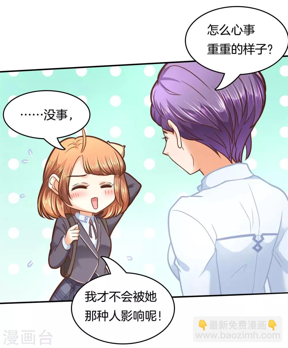 第140话 留在天情的最后时光-第141话