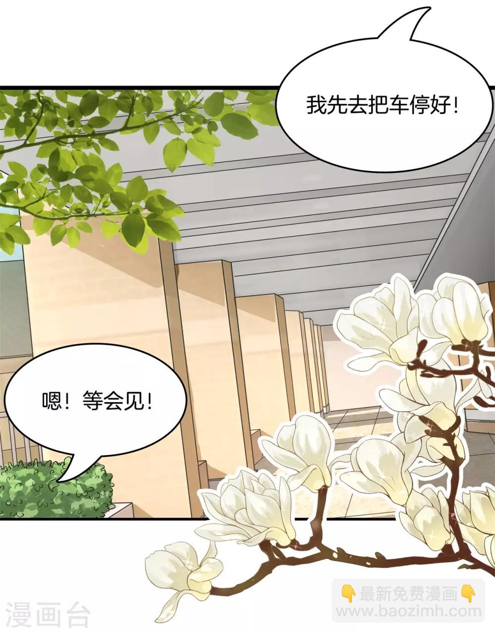 第140话 留在天情的最后时光-第141话