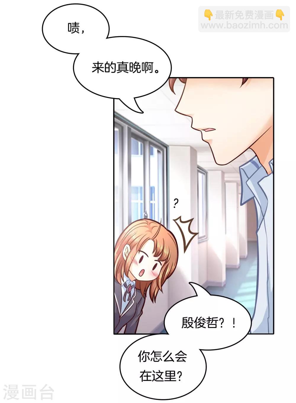 第140话 留在天情的最后时光-第141话