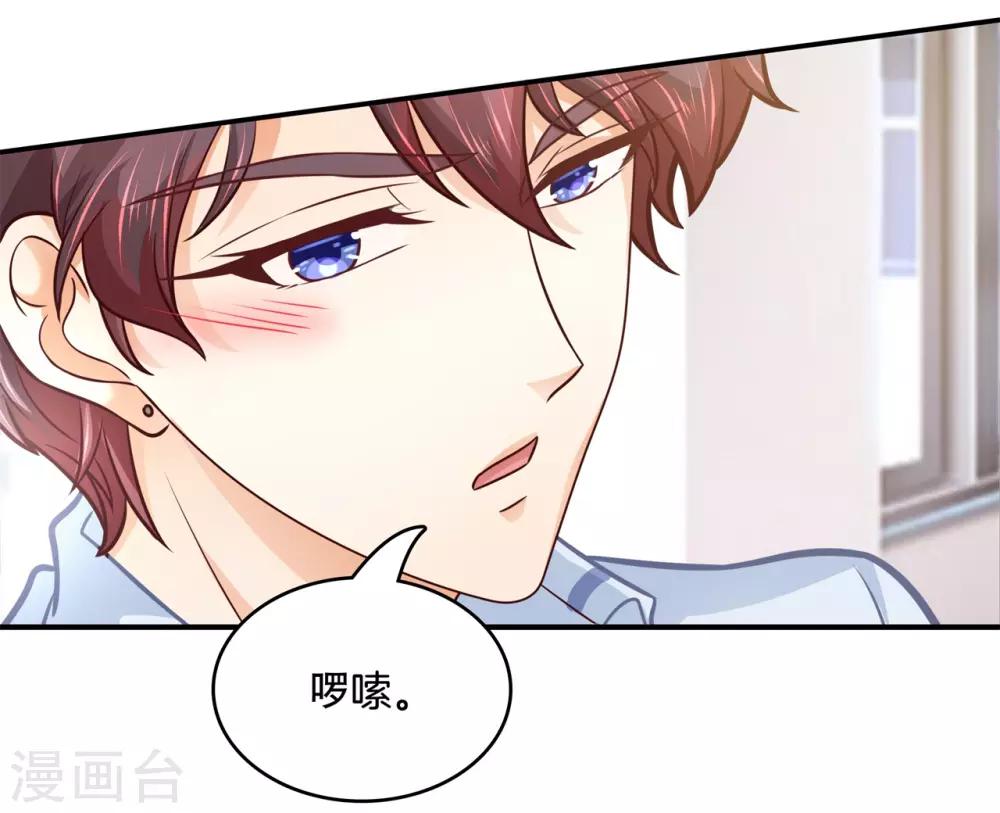 第140话 留在天情的最后时光-第141话