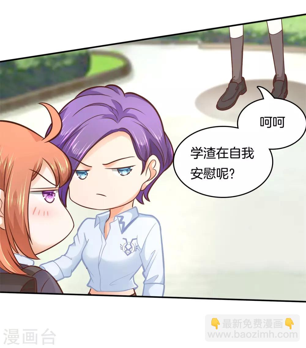 第140话 留在天情的最后时光-第141话