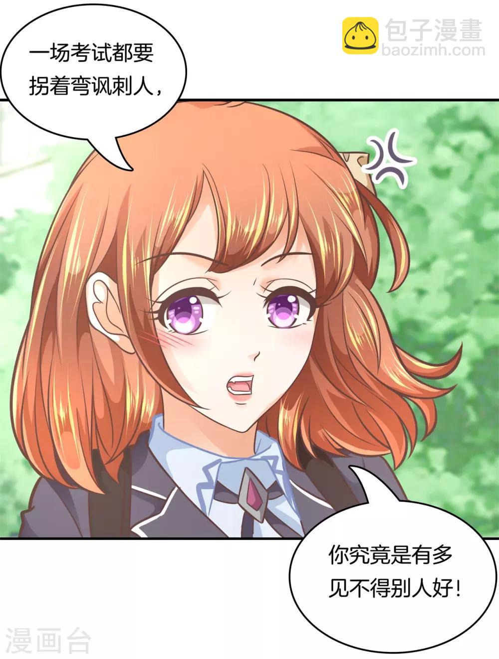 第140话 留在天情的最后时光-第141话