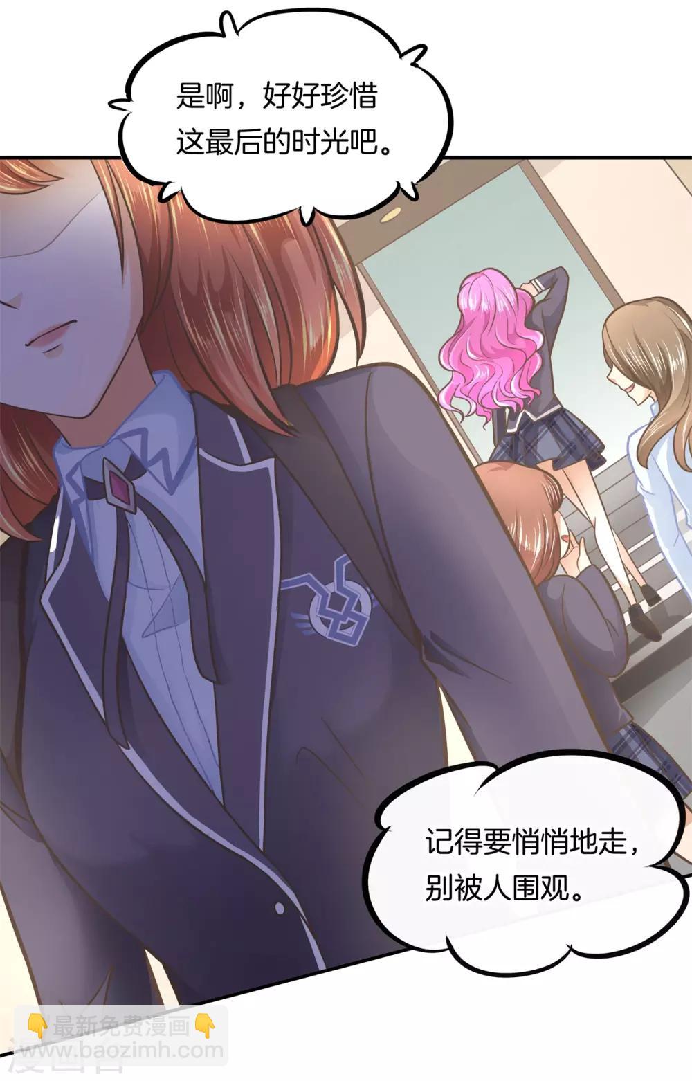 第140话 留在天情的最后时光-第141话