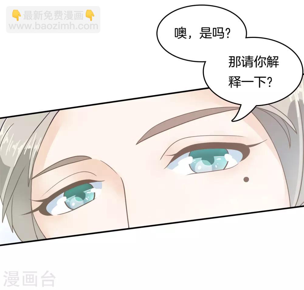 第142话 男人都是大猪蹄子-第143话
