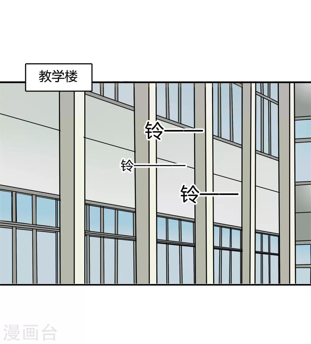 第142话 男人都是大猪蹄子-第143话