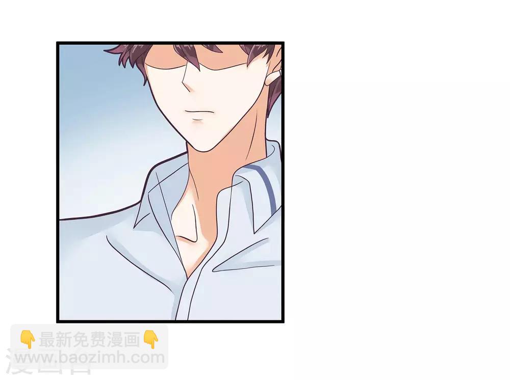 第142话 男人都是大猪蹄子-第143话