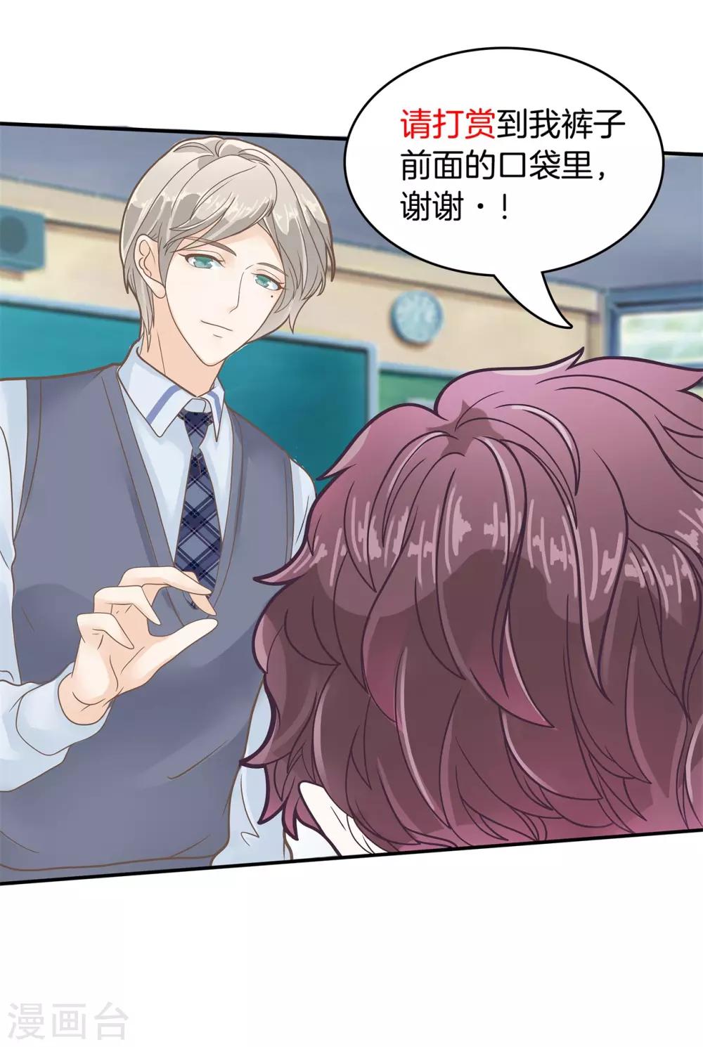 第142话 男人都是大猪蹄子-第143话