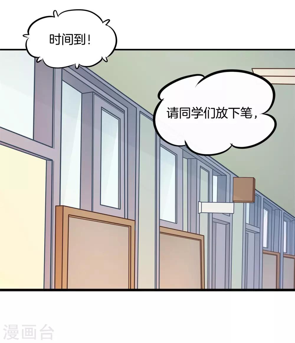 第142话 男人都是大猪蹄子-第143话