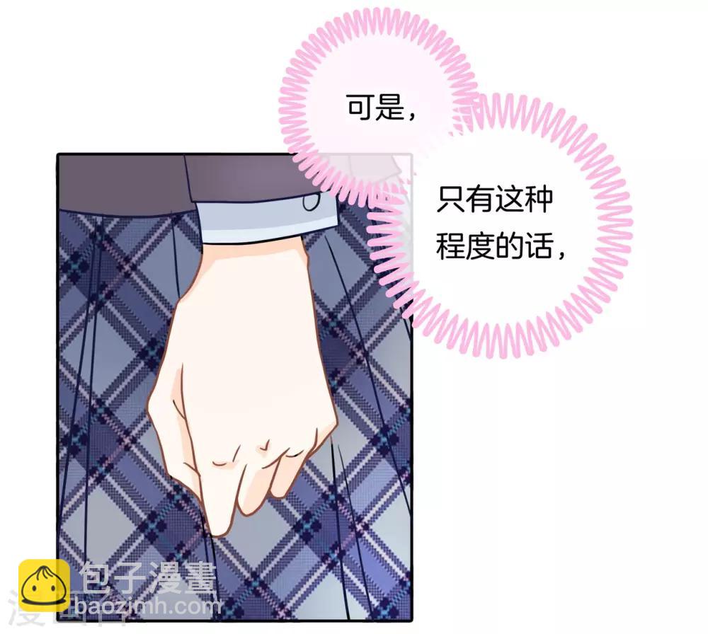 第142话 男人都是大猪蹄子-第143话