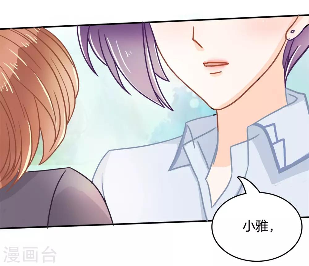 第142话 男人都是大猪蹄子-第143话