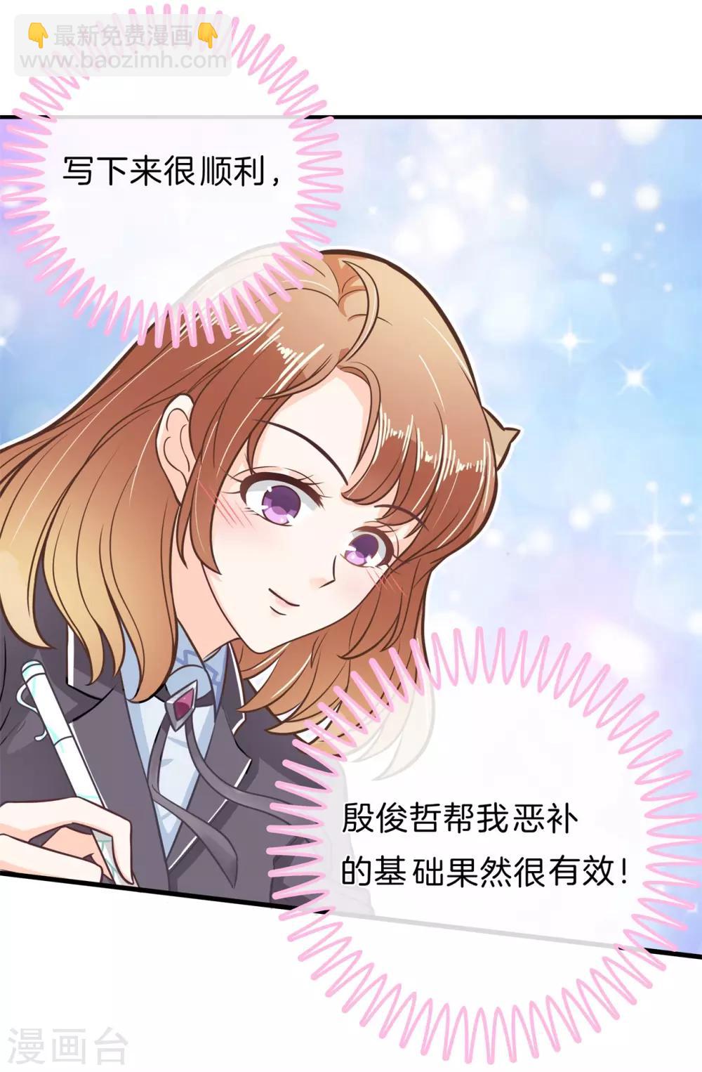 第144话 最后一道大题-第145话