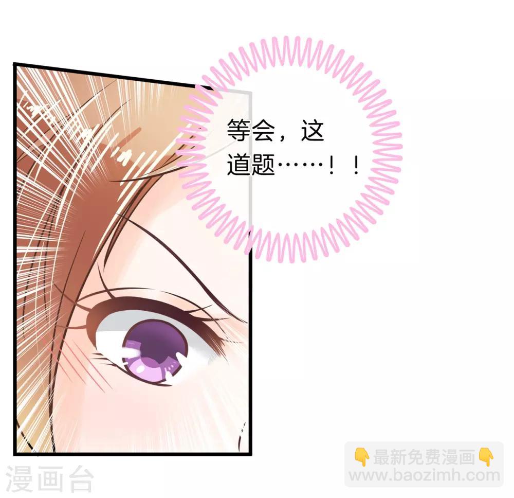 第144话 最后一道大题-第145话