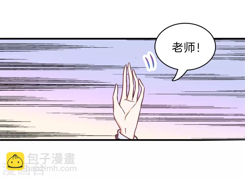 第144话 最后一道大题-第145话