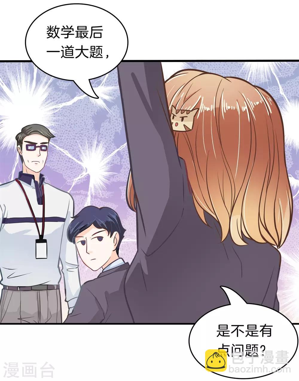 第144话 最后一道大题-第145话