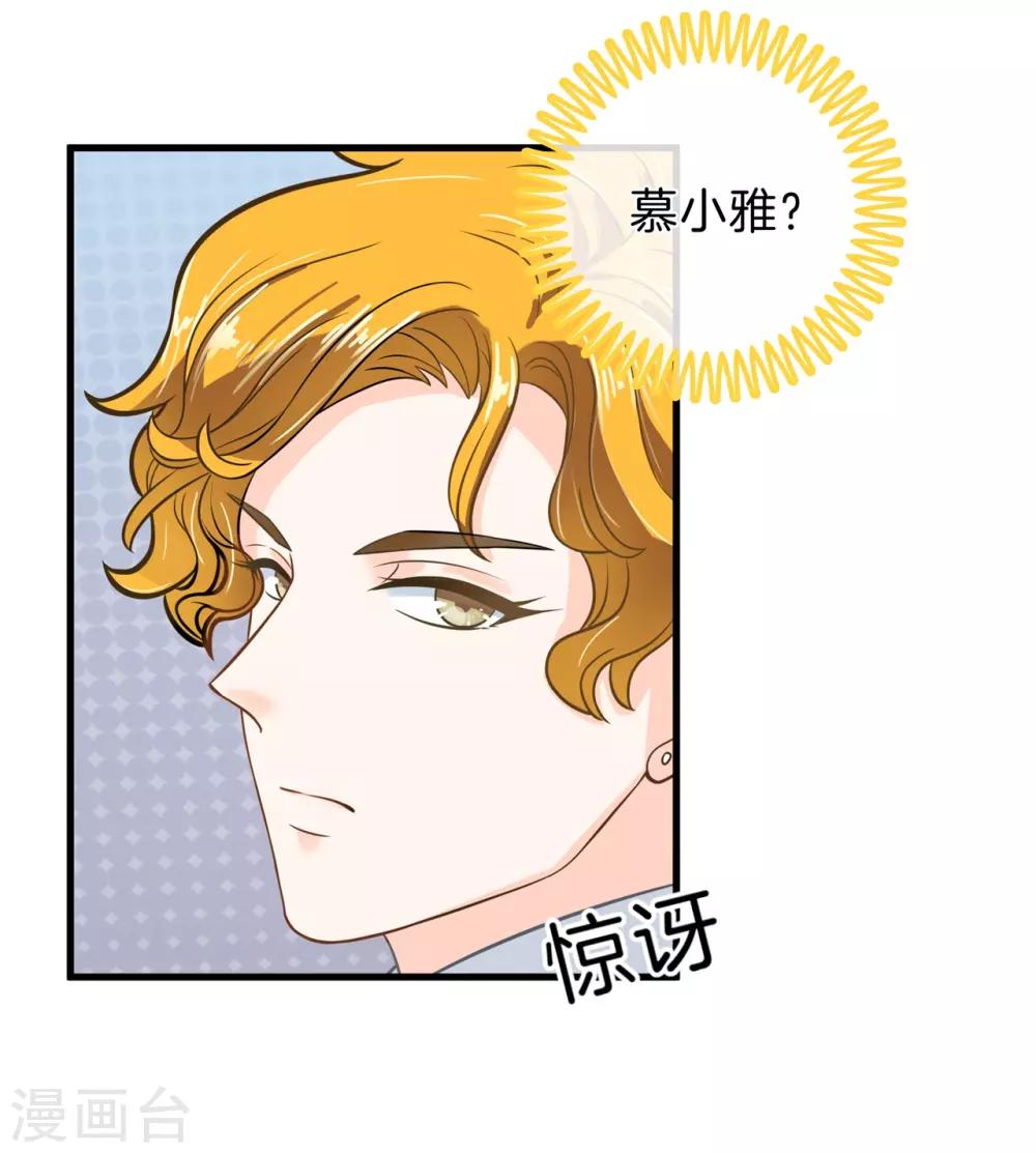 第144话 最后一道大题-第145话