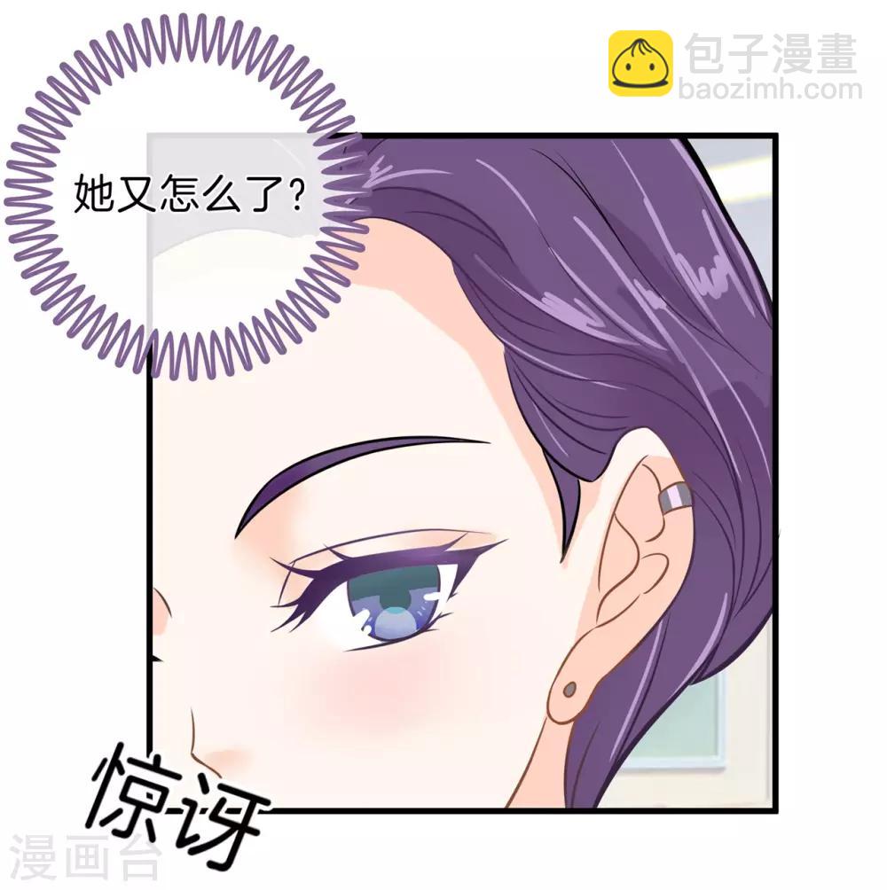 第144话 最后一道大题-第145话