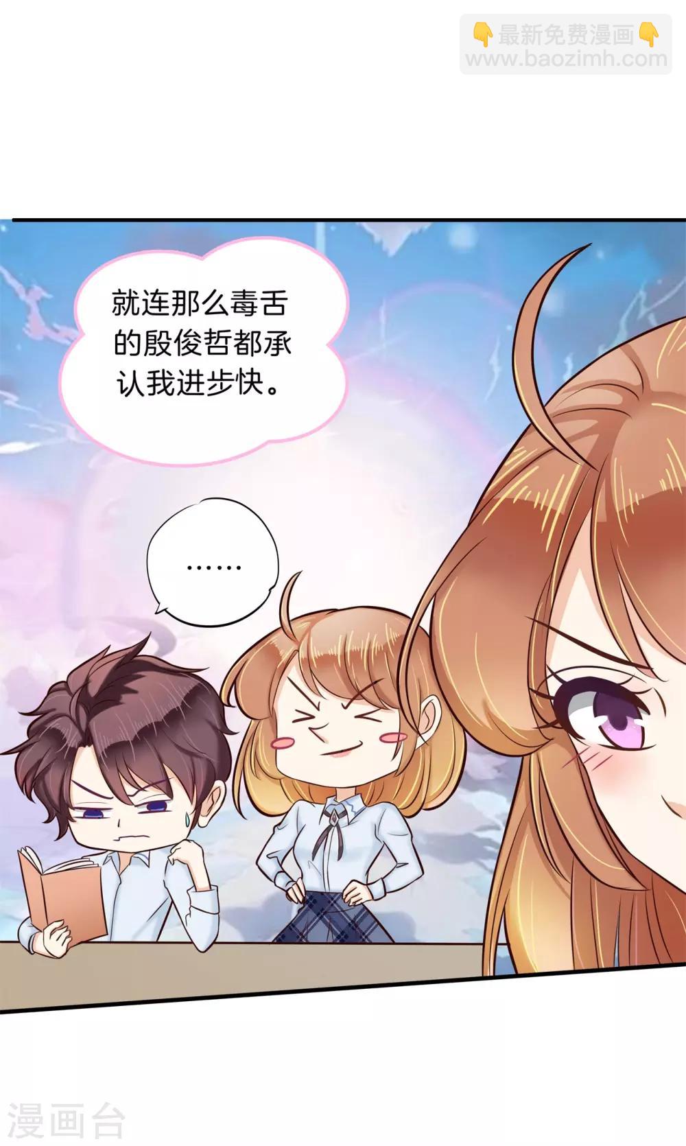 第144话 最后一道大题-第145话