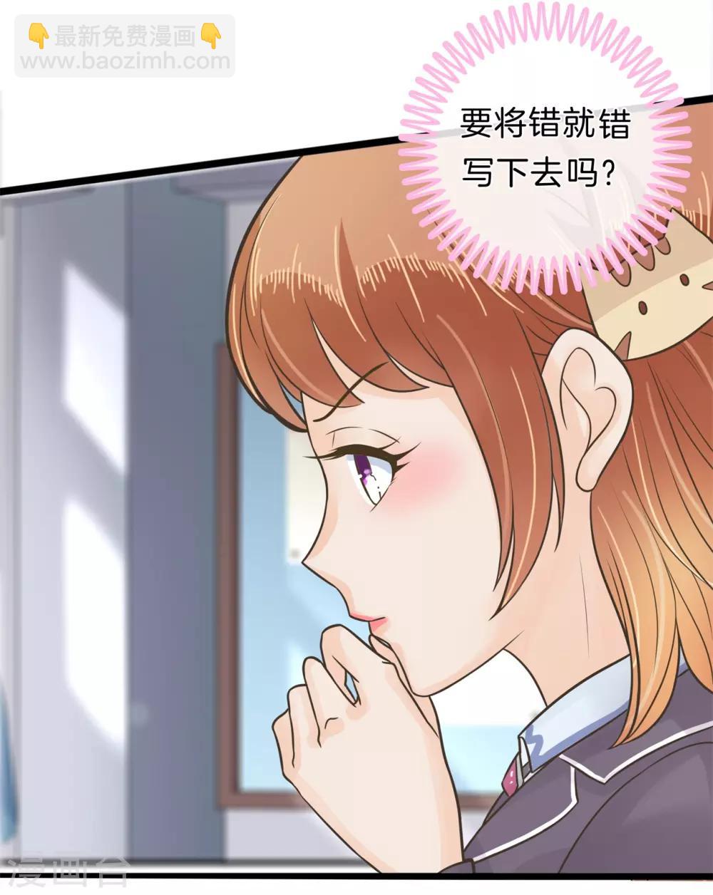第144话 最后一道大题-第145话