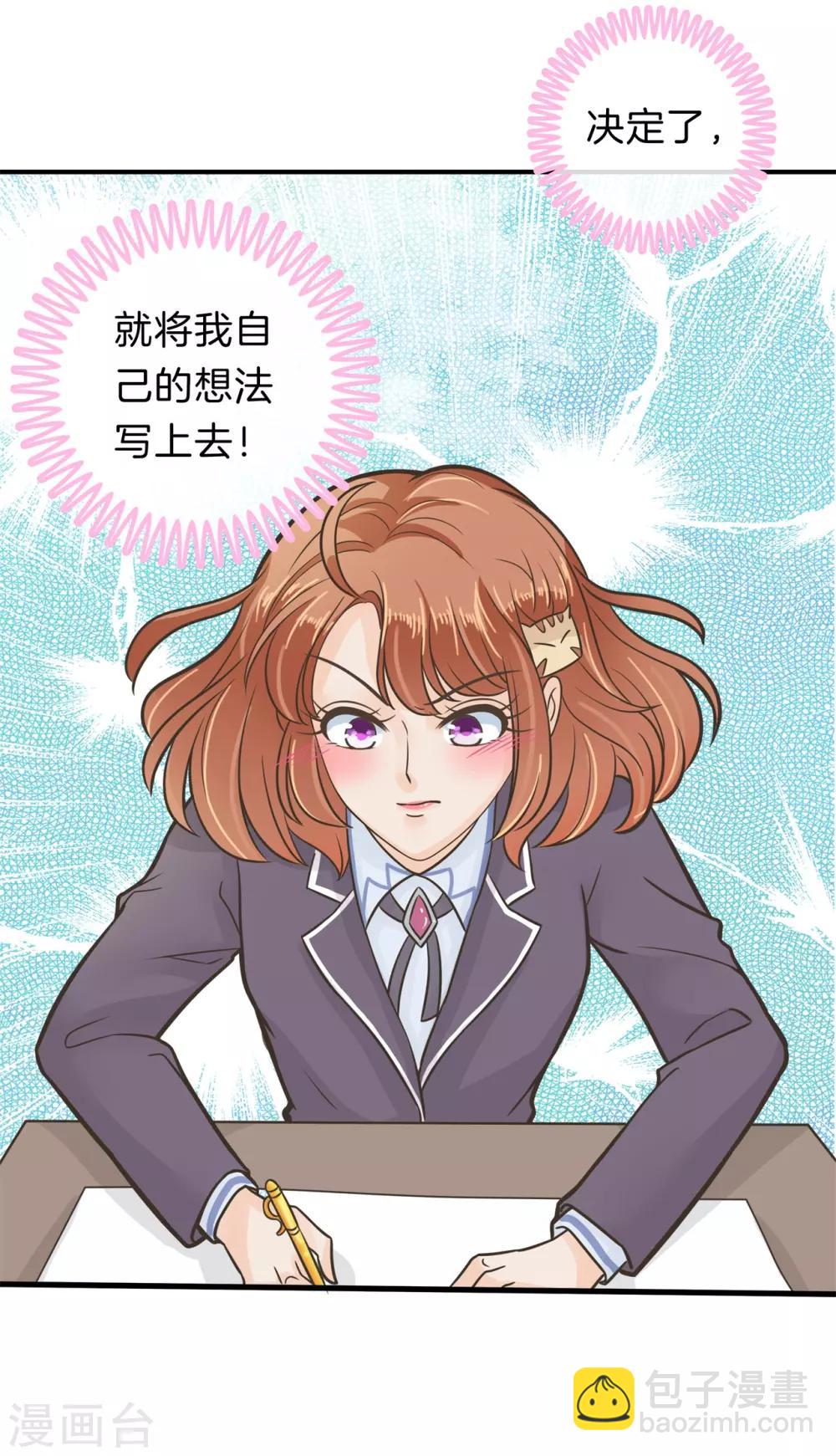 第144话 最后一道大题-第145话