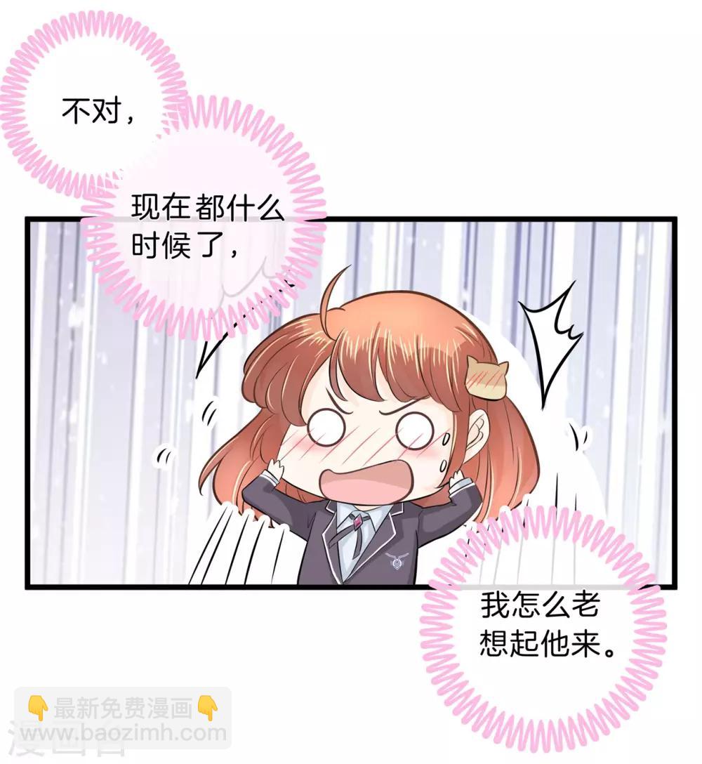 第144话 最后一道大题-第145话