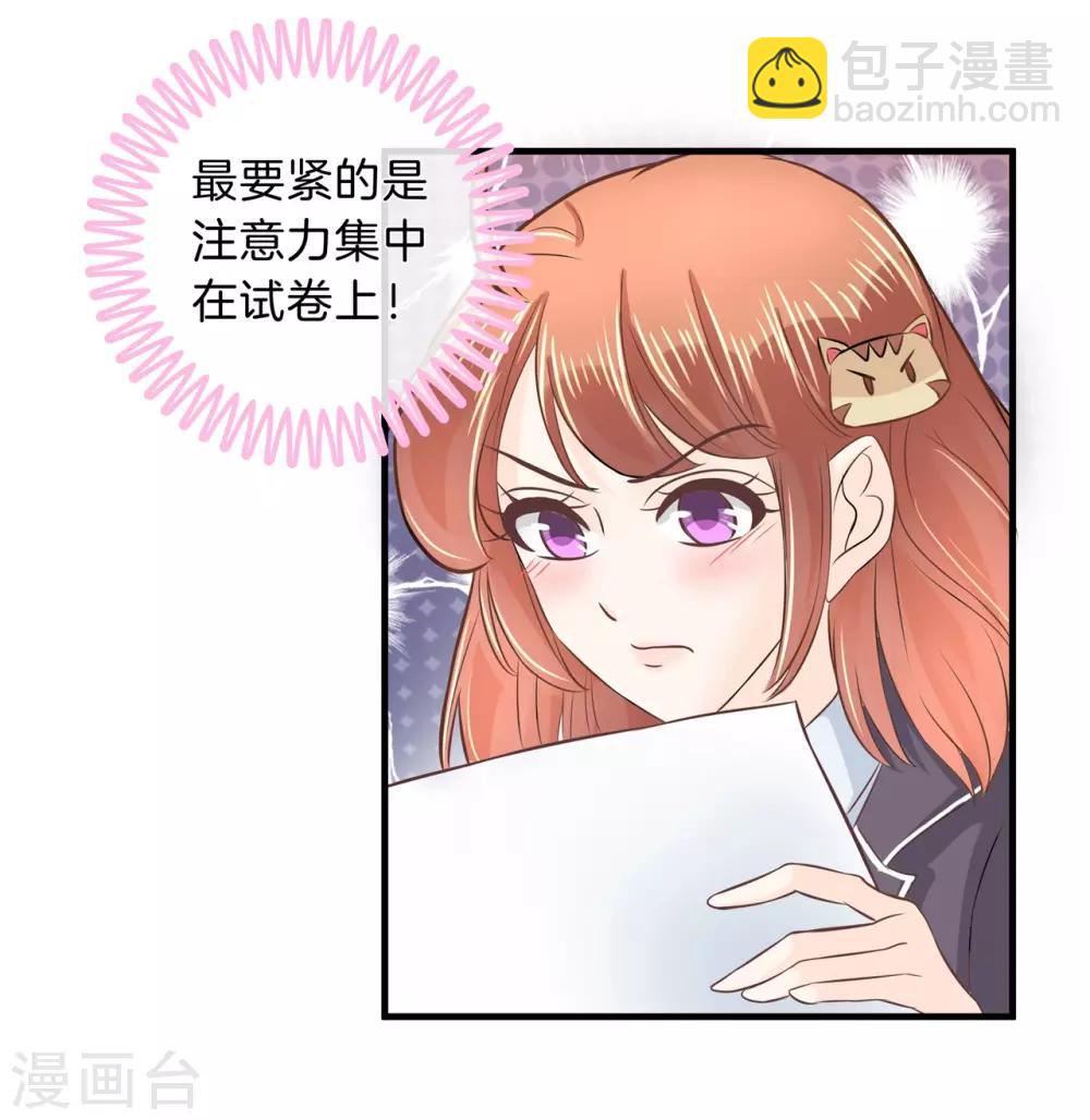 第144话 最后一道大题-第145话