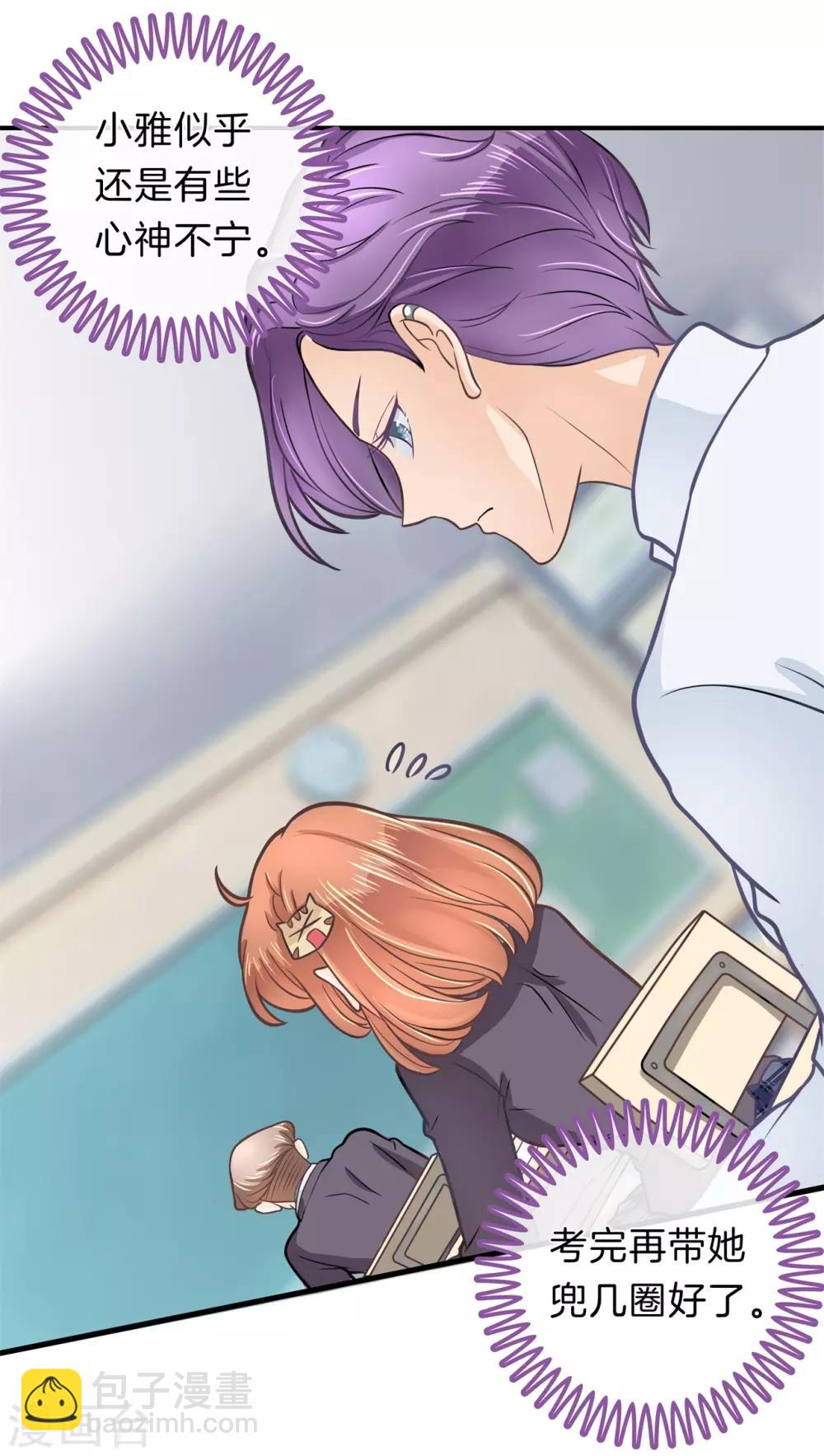 第144话 最后一道大题-第145话