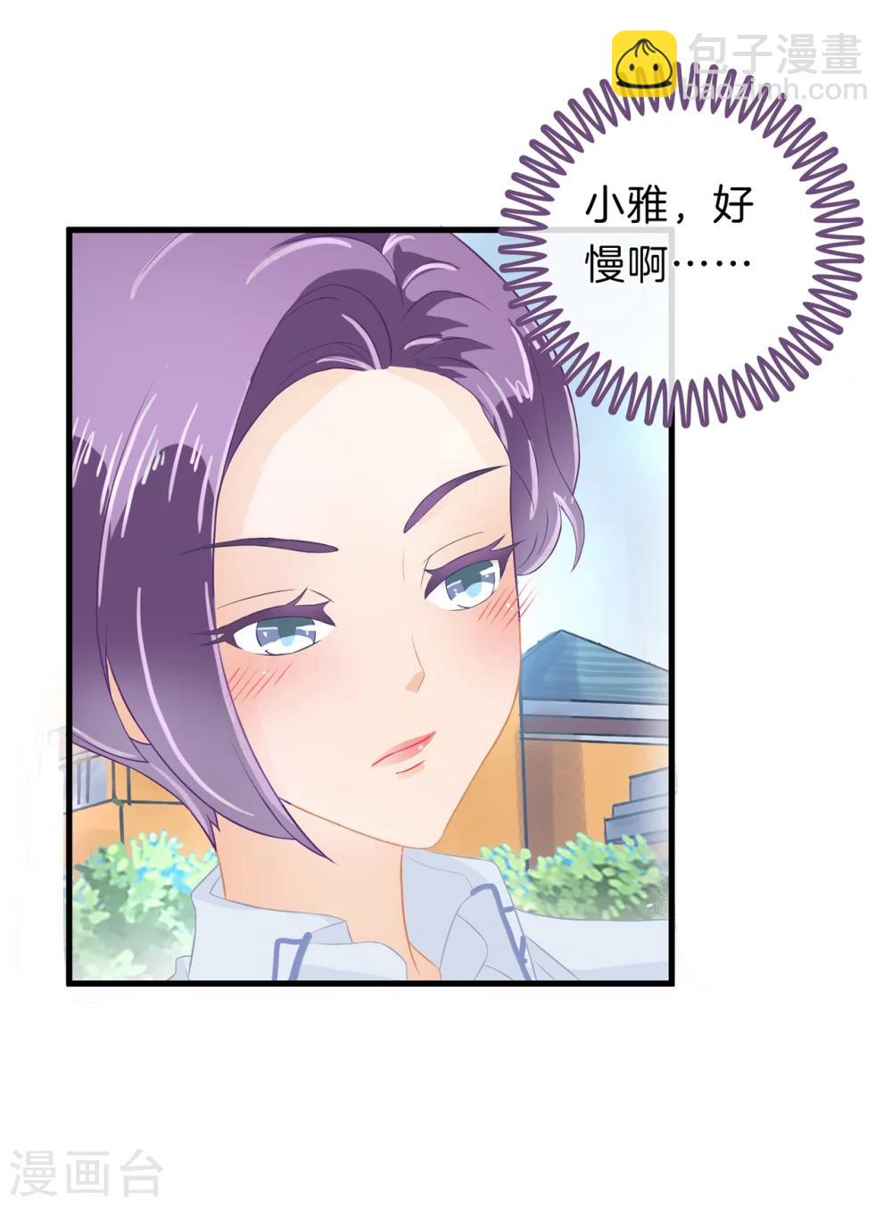 第146话 绑架风波-第147话