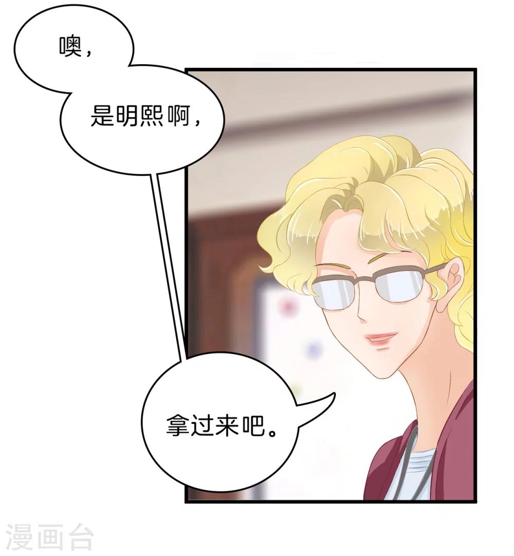 第146话 绑架风波-第147话