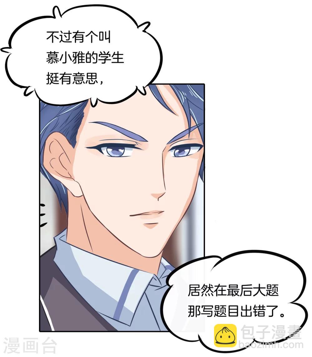 第146话 绑架风波-第147话