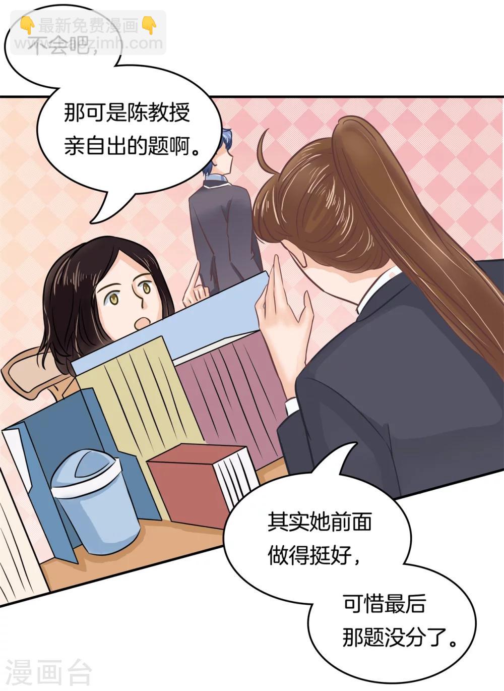 第146话 绑架风波-第147话