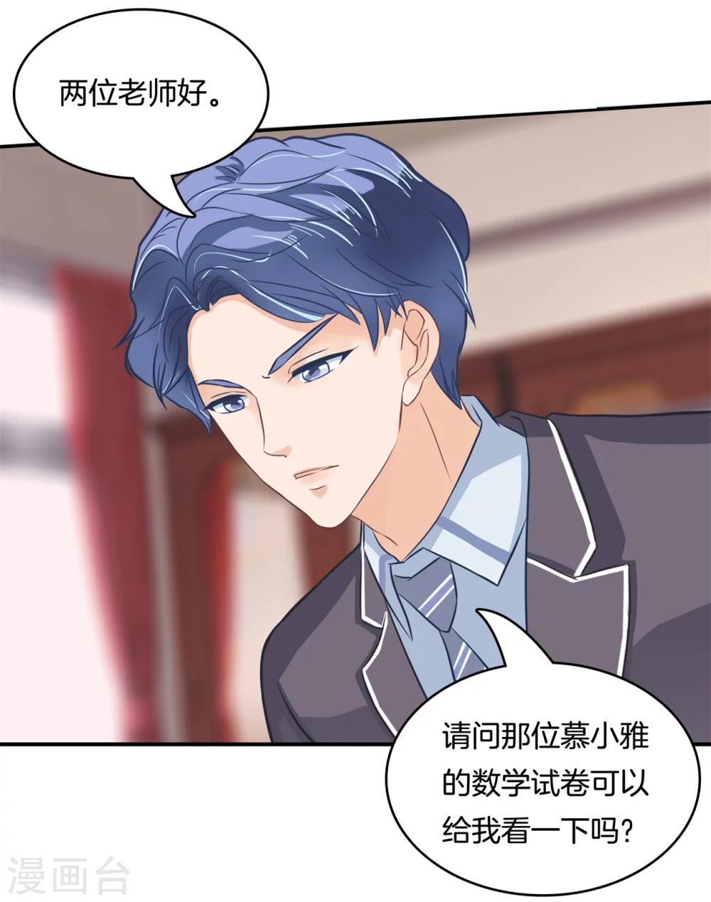 第146话 绑架风波-第147话