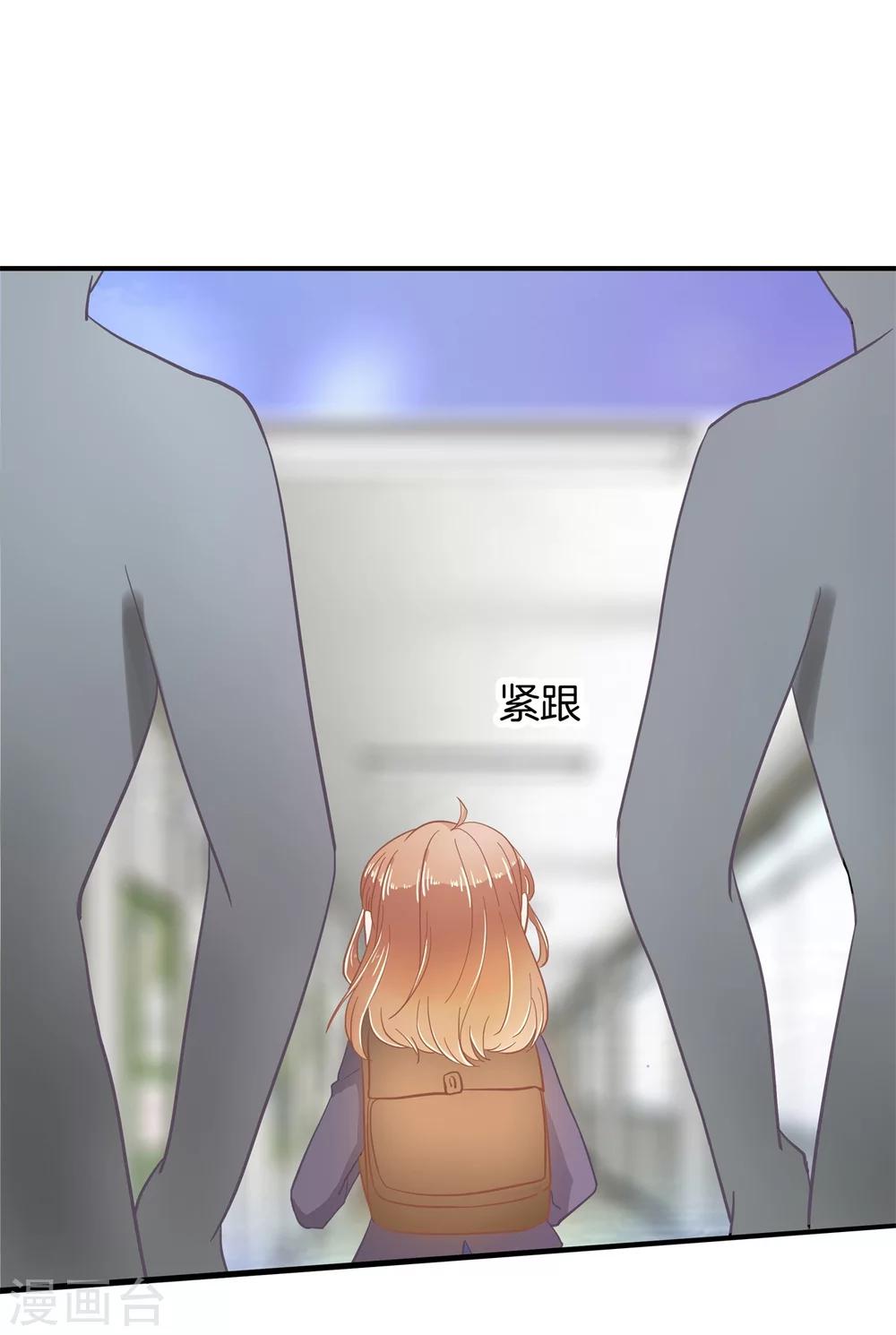 第146话 绑架风波-第147话