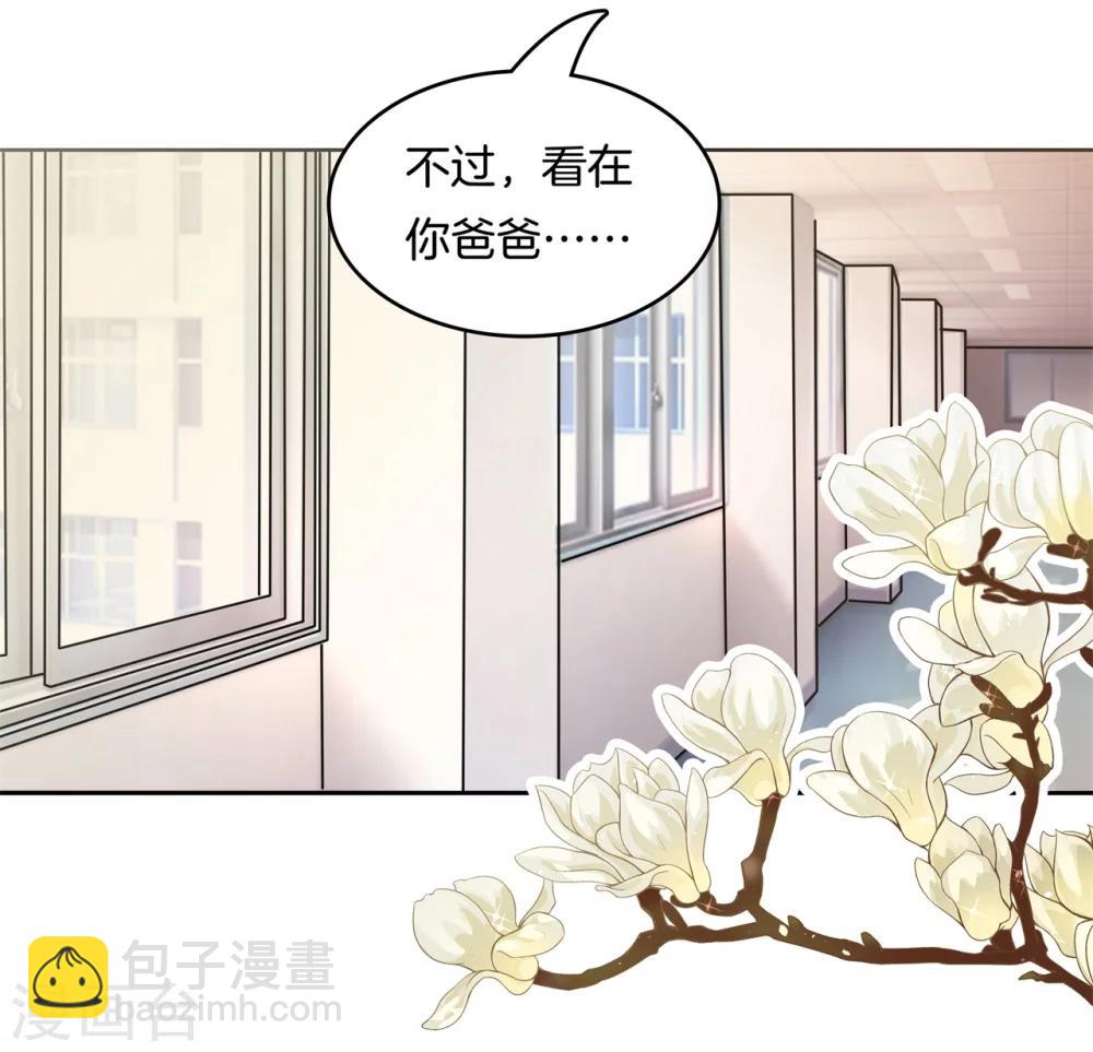 第146话 绑架风波-第147话