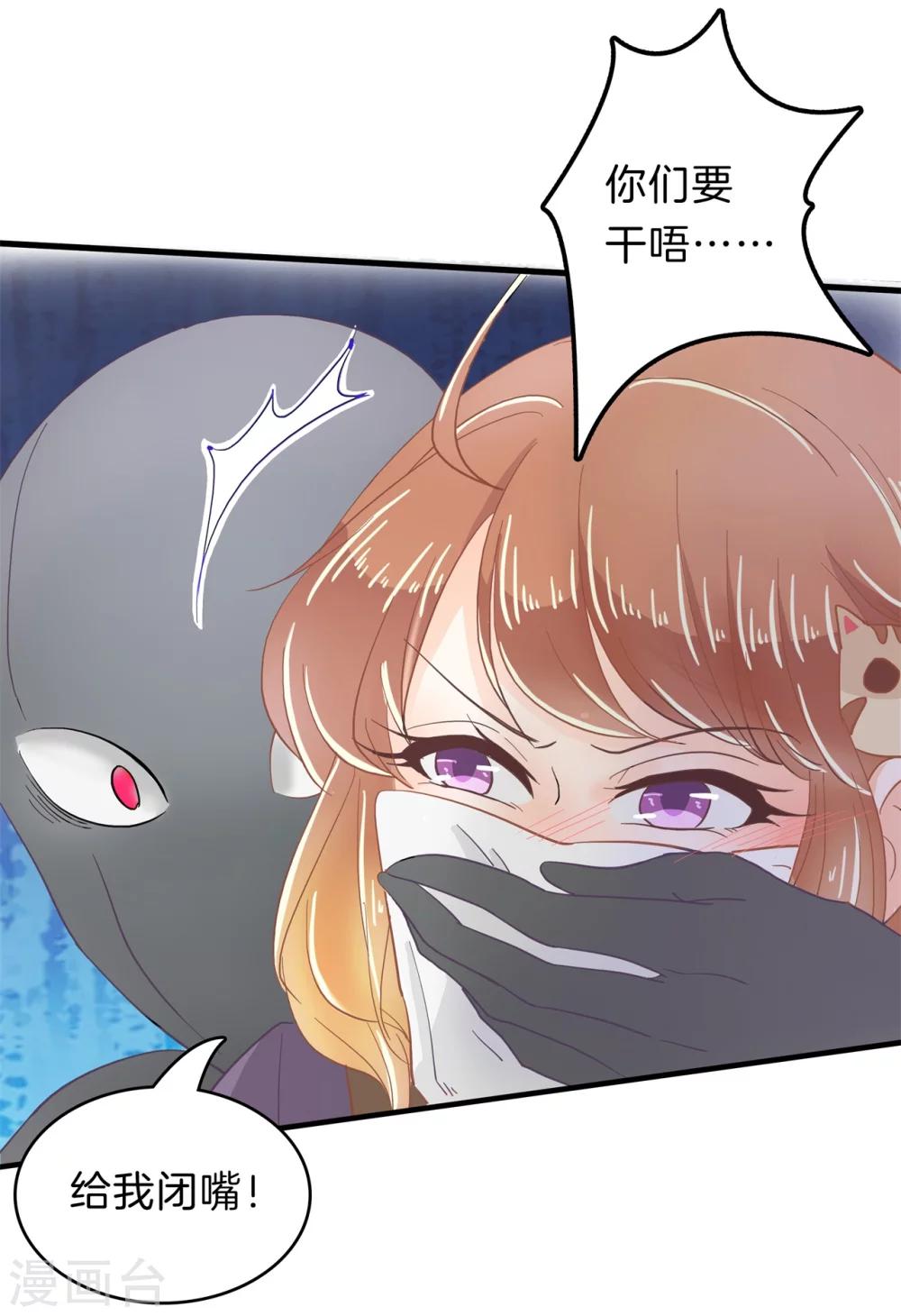 第146话 绑架风波-第147话