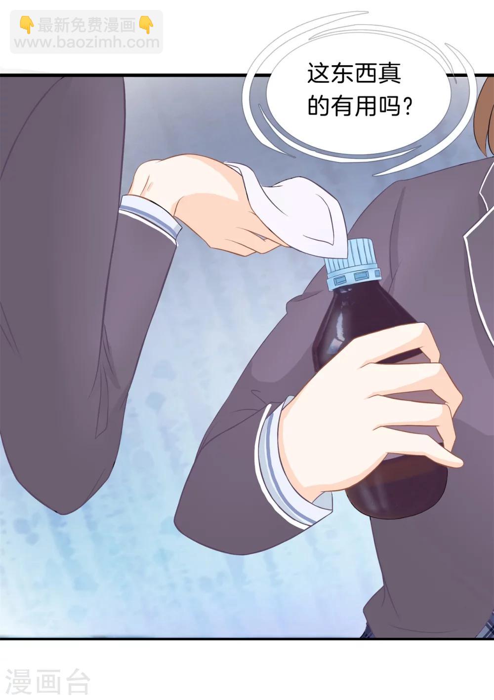 第146话 绑架风波-第147话