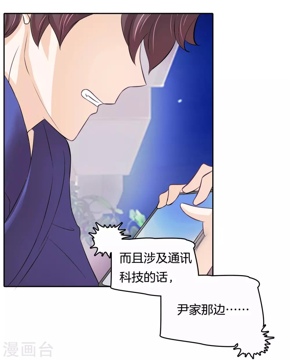 第148话 卫星影像-第149话
