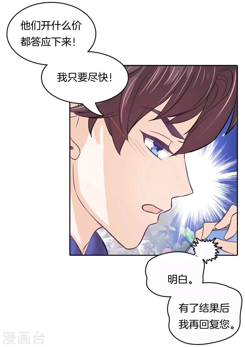 第148话 卫星影像-第149话