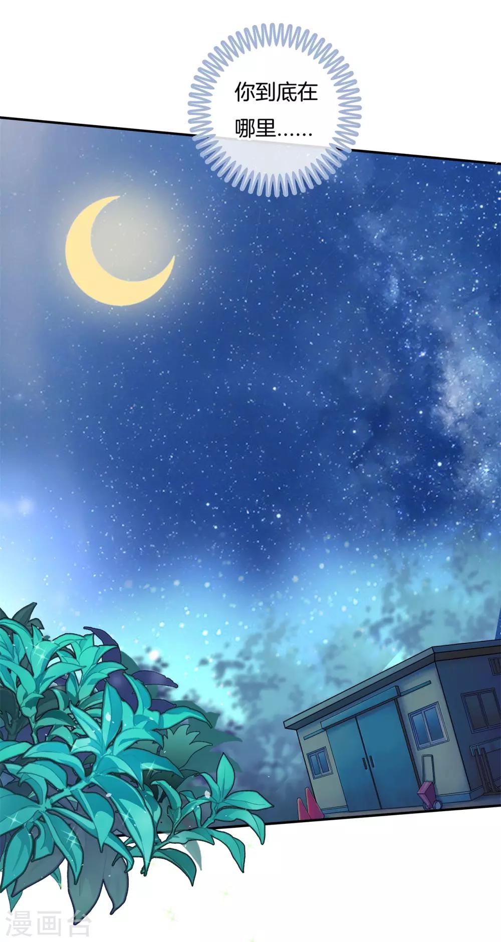 第148话 卫星影像-第149话