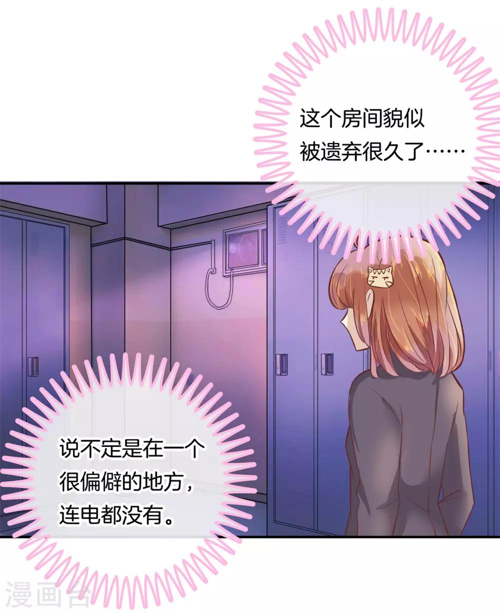 第148话 卫星影像-第149话