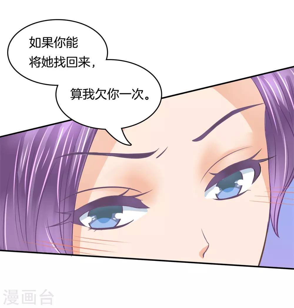 第148话 卫星影像-第149话