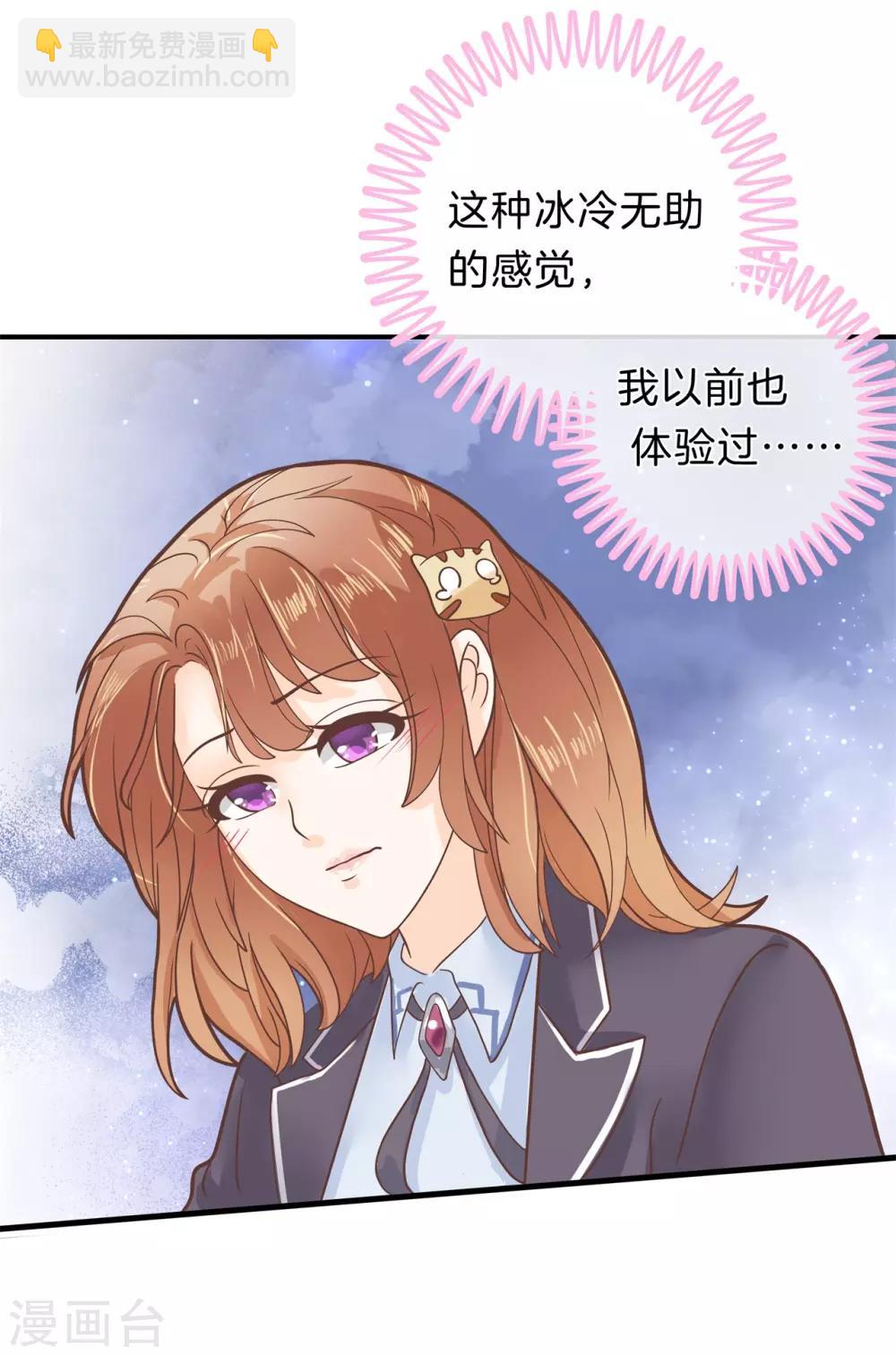 第148话 卫星影像-第149话