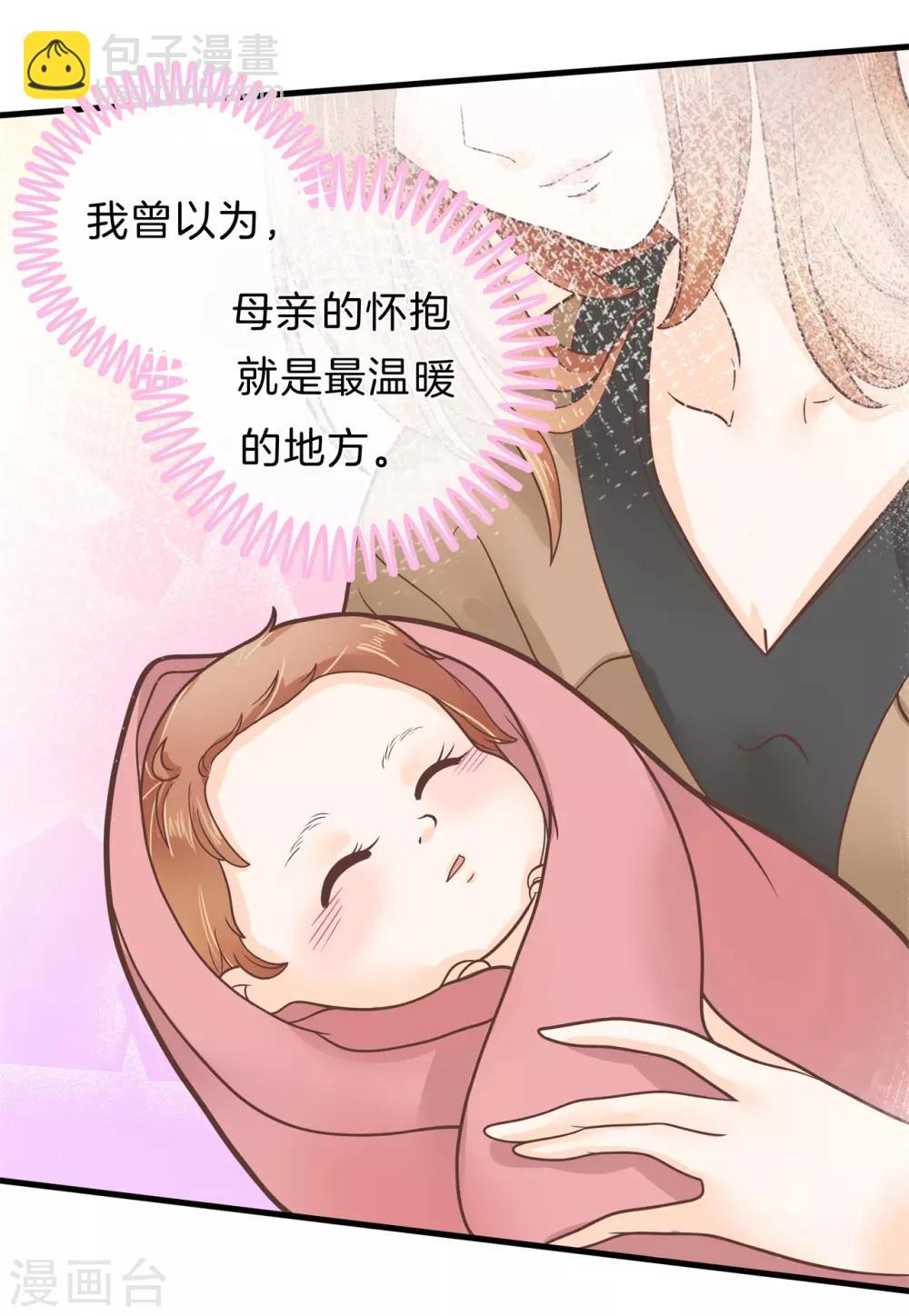 第148话 卫星影像-第149话