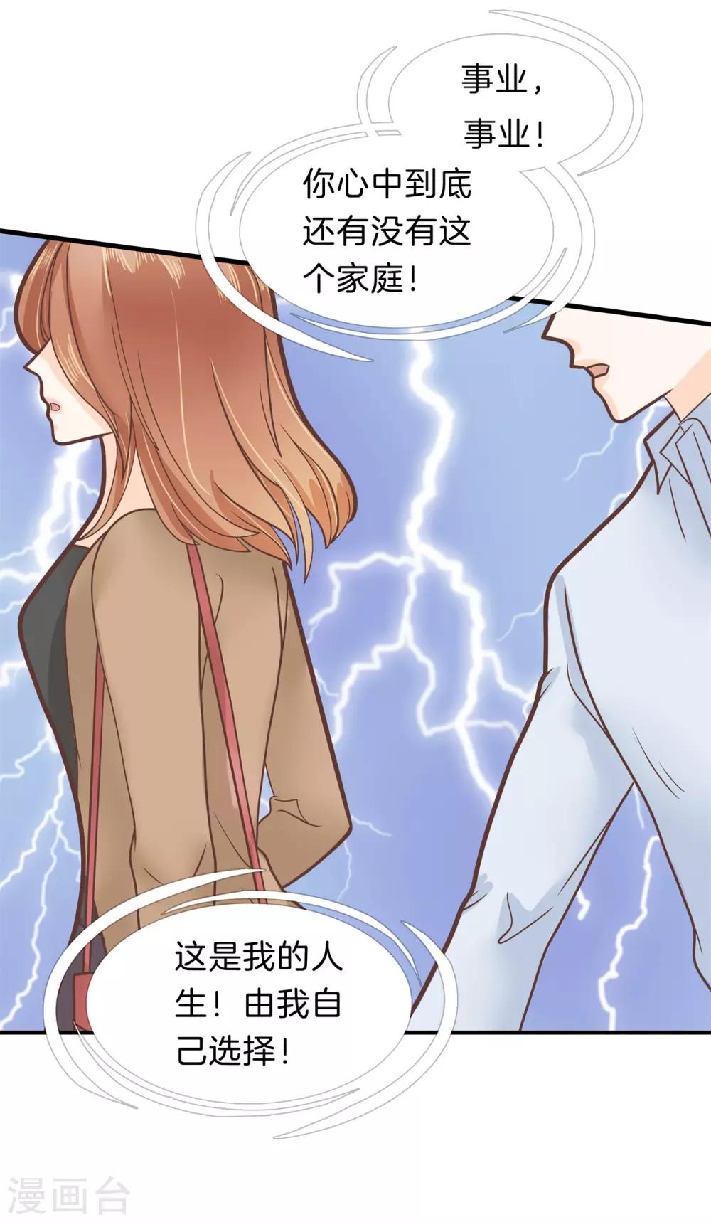 第148话 卫星影像-第149话