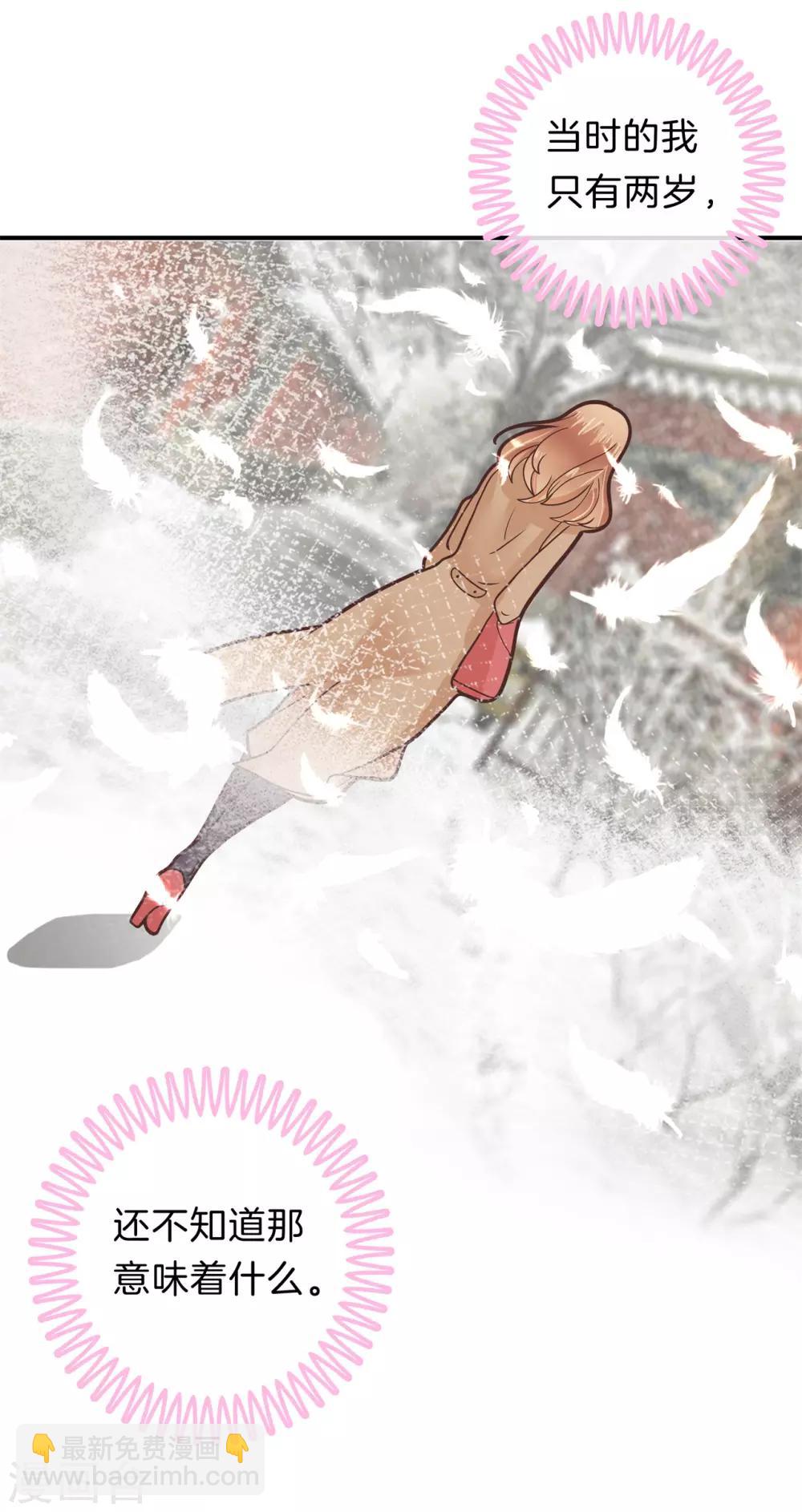 第148话 卫星影像-第149话